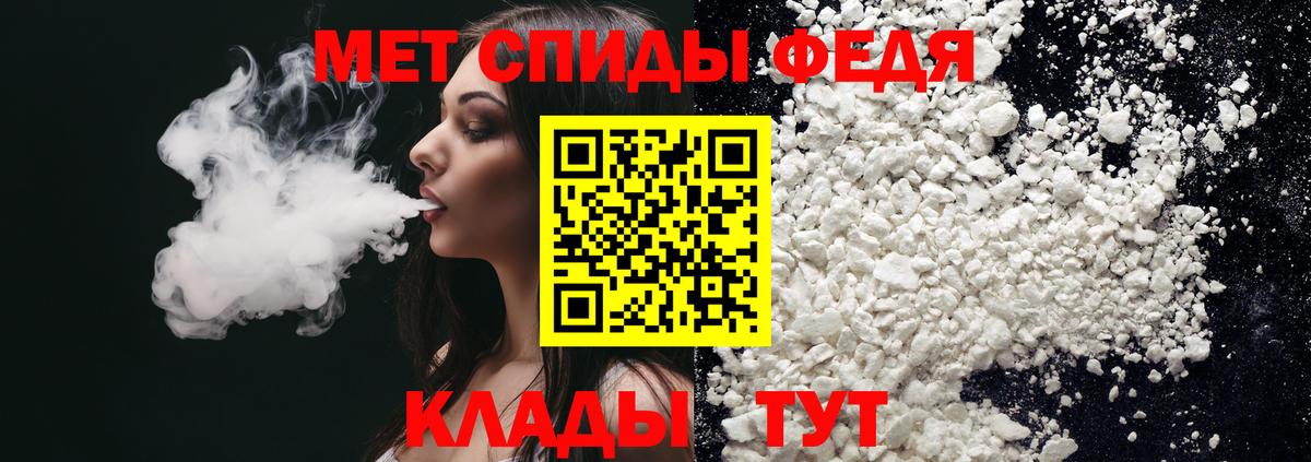 Карасук  Амфетамин  Вход с VPN  АМФ VHQ 