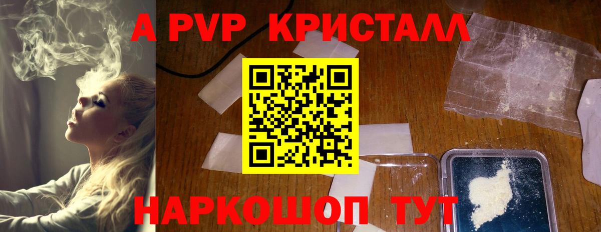 А ПВП мука Карасук
