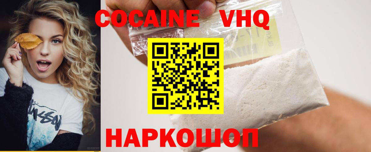 Карасук  КОКАИН  Вход с VPN  Cocaine 99%  купить   КОКАИН 98% 