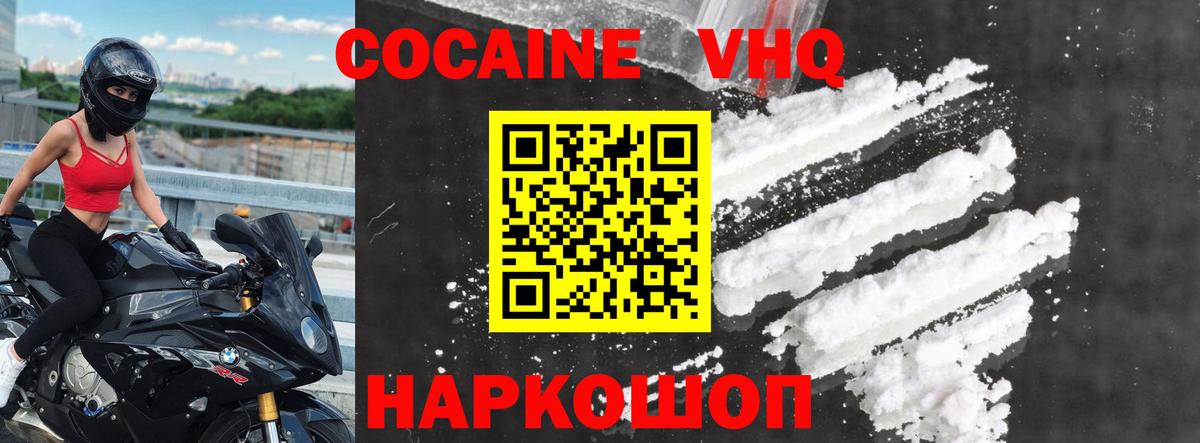 COCAIN Fish Scale Карасук