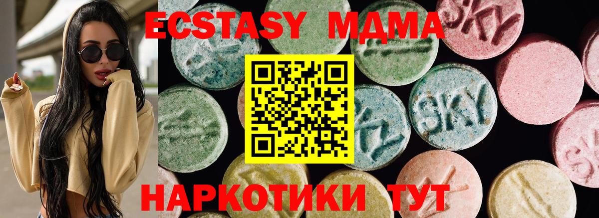 ОМГ ОМГ как зайти  Вход с VPN  продажа наркотиков  Карасук  Ecstasy DUBAI  Экстази VHQ 