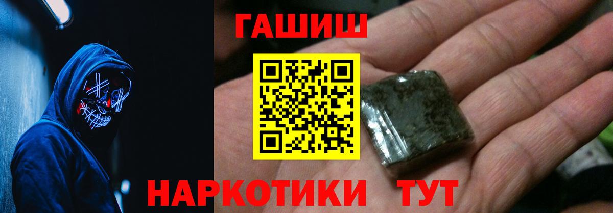 Карасук  ГАШИШ ice o lator  Гашиш  что такое   ГАШИШ 40% ТГК  Вход с VPN 
