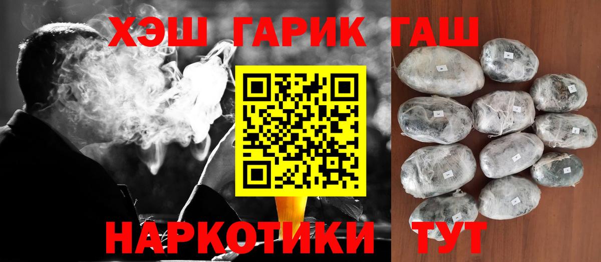 ГАШИШ индика сатива Карасук