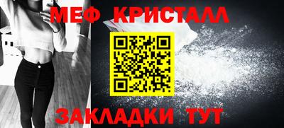 амфетамин Волжск