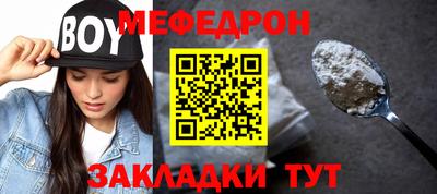 амфетамин Волжск