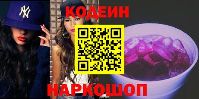 скорость Волжский
