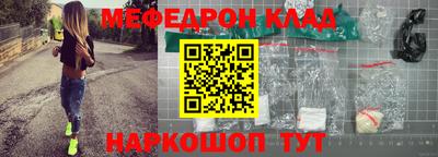 гашиш Волгодонск