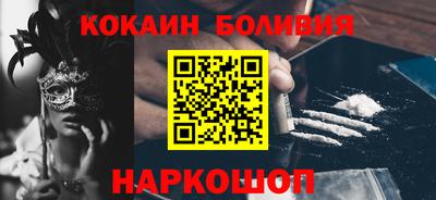 скорость Волжский