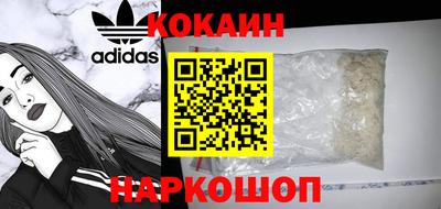 скорость Волжский