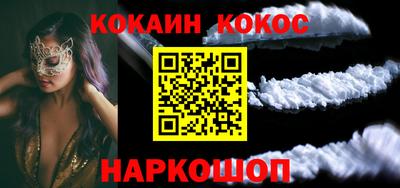гашиш Волгодонск
