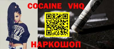 гашиш Волгодонск