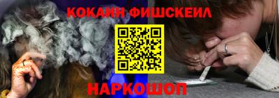 гашиш Волгодонск