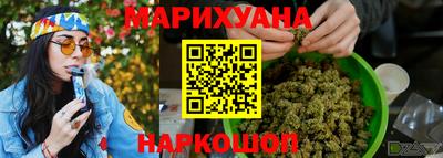 гашиш Волгодонск