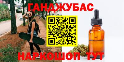 скорость Волжский