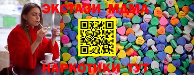 скорость Волжский