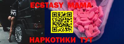 скорость Волжский