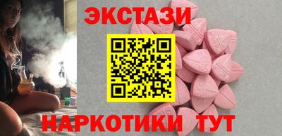 скорость Волжский