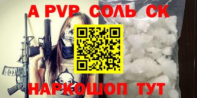 амфетамин Волжск