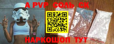 амфетамин Волжск