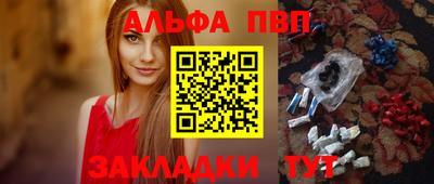 гашиш Волгодонск