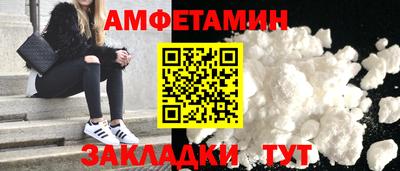 скорость Волжский