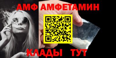 скорость Волжский