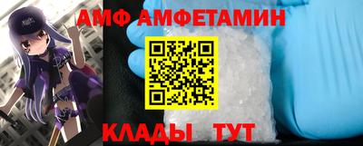 амфетамин Волжск