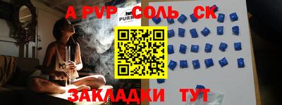 гашиш Волгодонск