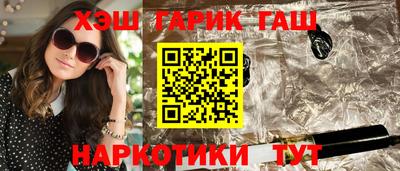 гашиш Волгодонск