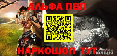 гашиш Волгодонск