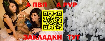 амфетамин Волжск