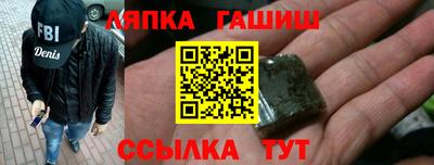 амфетамин Волжск
