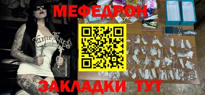 скорость Волжский