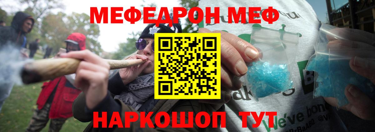 Мефедрон  Вход с VPN  купить наркотики цена  Карасук  Мефедрон mephedrone  Меф mephedrone  Мефедрон 