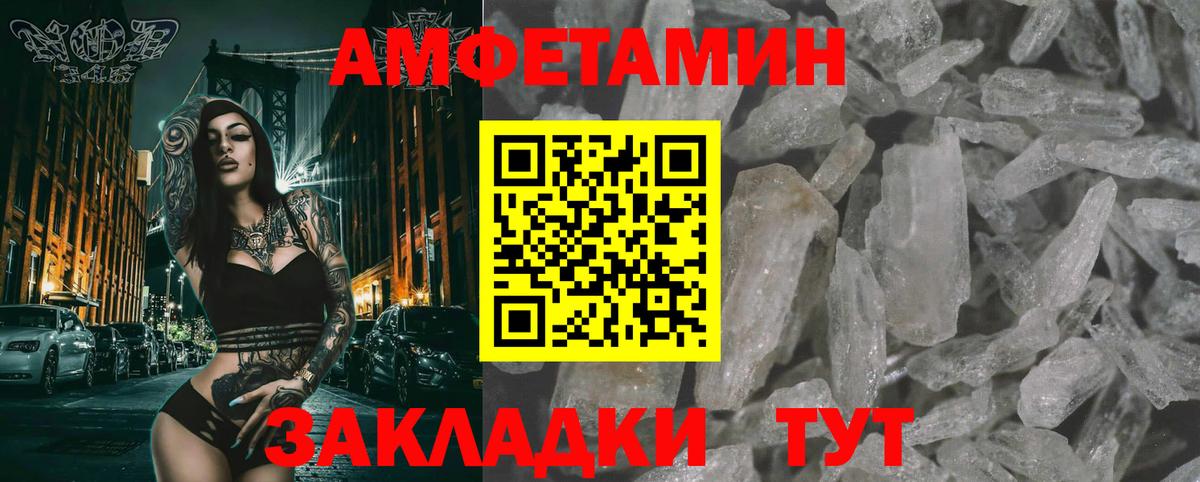 Первитин кристалл Карасук