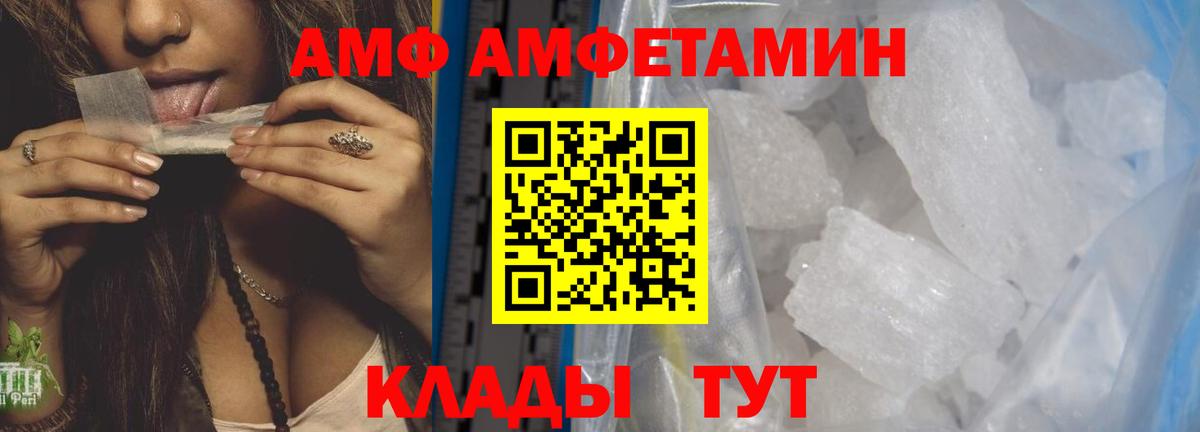 Метамфетамин витя  Вход с VPN  Карасук 