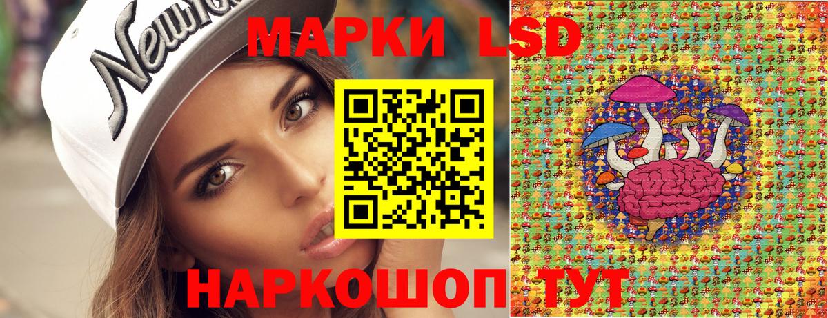 Карасук  Наркотические марки 1500мкг  Марки NBOMe  Вход с VPN 