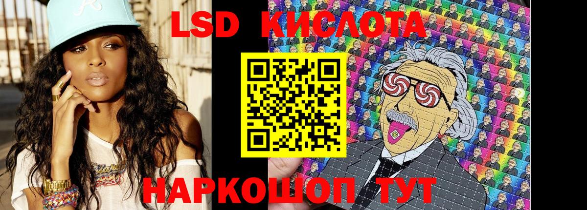 Наркотические марки 1,8мг Карасук