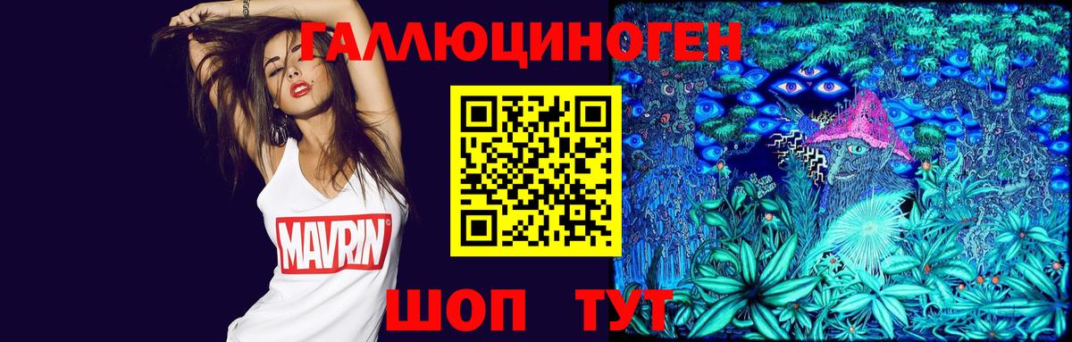 Карасук  Галлюциногенные грибы мухоморы  Вход с VPN 
