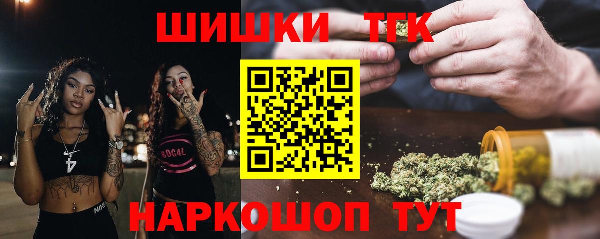 Бошки марихуана сатива  Вход с VPN  МАРИХУАНА марихуана  Бошки Шишки White Widow  Карасук  МАРИХУАНА планчик 